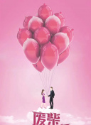 龙影中的职业选择与成长路径